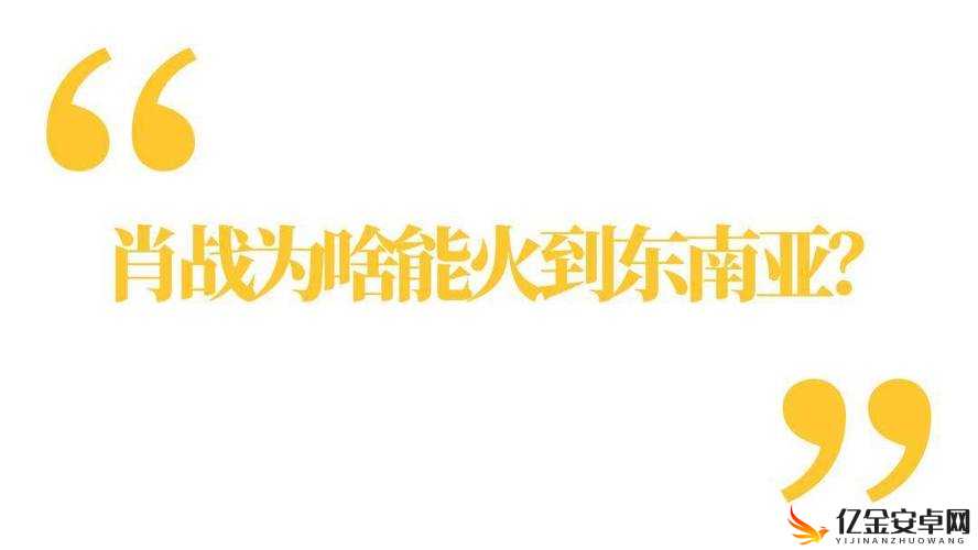 噼里啪啦国语在线播放精彩内容等你来畅享