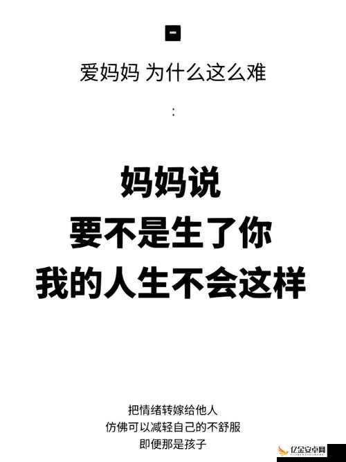 老外：我做错了什么？为什么要搡我？